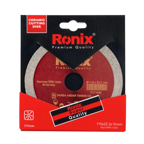 صفحه سرامیک بر 115 میلی متری RH-3507